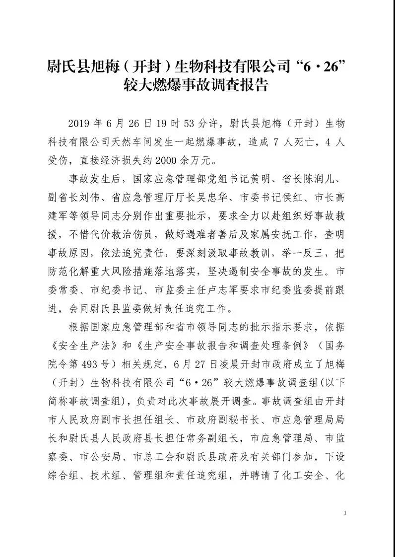 微信圖片_20200316151715.jpg