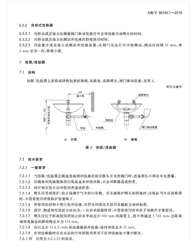 1600912806806943.png image.png