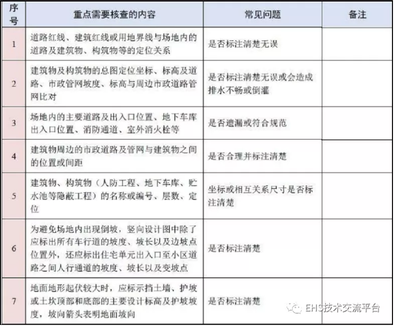 1609208912669257.png 圖片.png