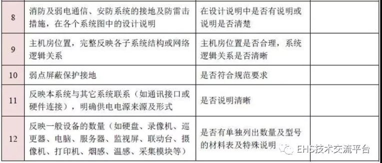 1609404147406457.png 圖片.png