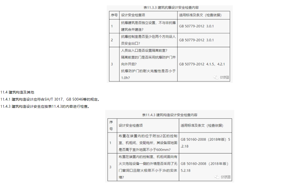 1610681351610955.png image.png